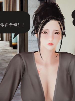 [3D]女老师+